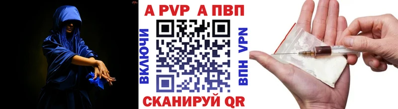 Альфа ПВП VHQ  kraken сайт  Моршанск 