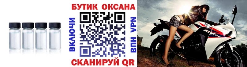 Бутират жидкий экстази  Моршанск 