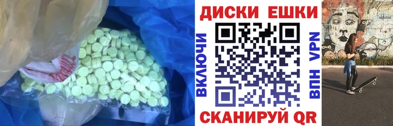 купить цена Моршанск Экстази TESLA
