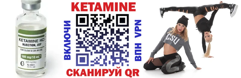 КЕТАМИН ketamine  omg как зайти  Моршанск 