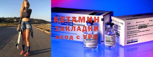 амфетамин Волосово