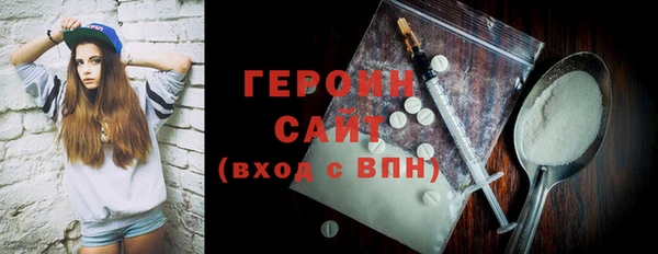 экстази Володарск