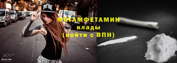 амфетамин Волосово
