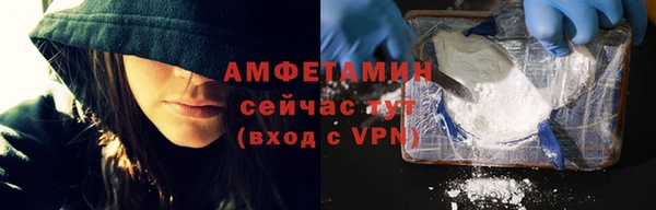 амфетамин Волосово