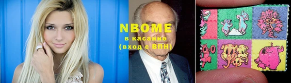соль ск Волоколамск