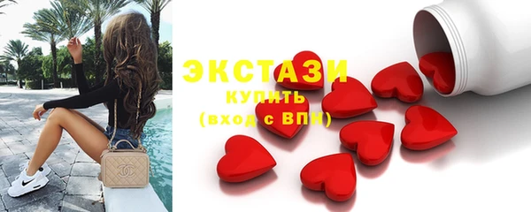 соль ск Волоколамск