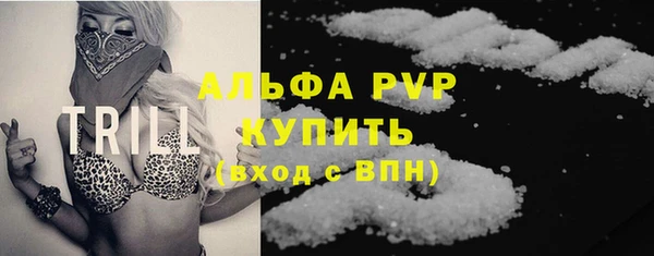 амфетамин Волосово