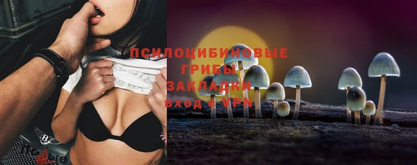 амфетамин Волосово