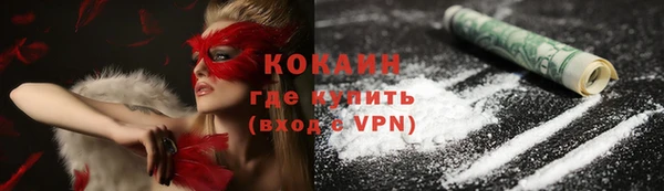 соль ск Волоколамск