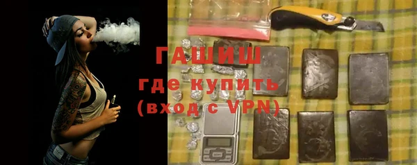 экстази Володарск