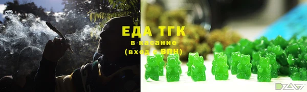 соль ск Волоколамск