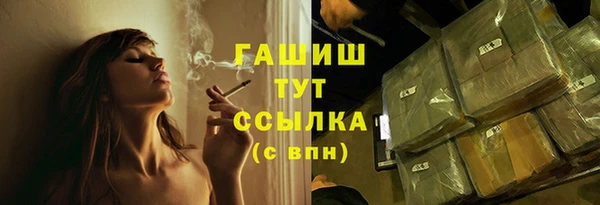 экстази Володарск