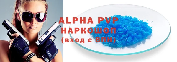 амфетамин Волосово