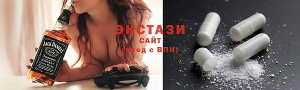 экстази Володарск