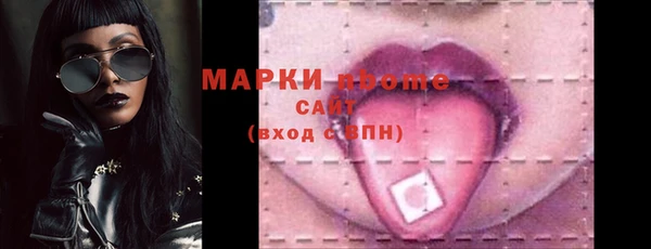 экстази Володарск