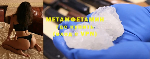 экстази Володарск