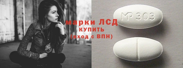 экстази Володарск