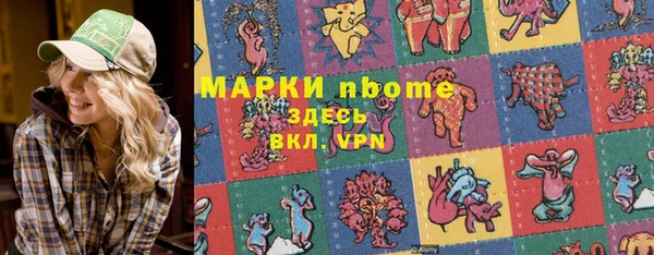 соль ск Волоколамск