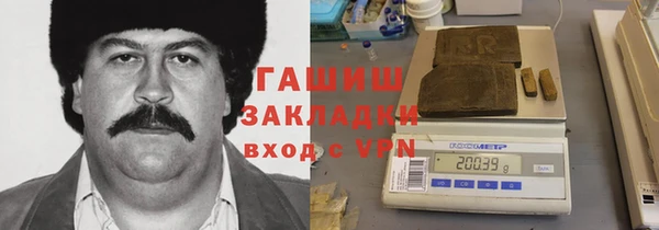 амфетамин Волосово