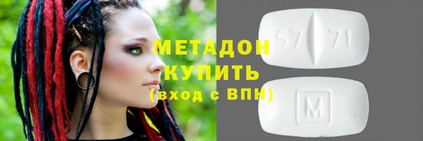 соль ск Волоколамск