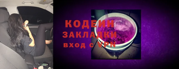 тгк Куйбышев
