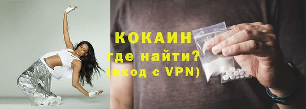 соль ск Волоколамск