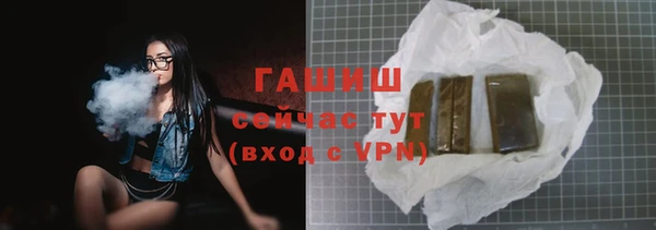 амфетамин Волосово