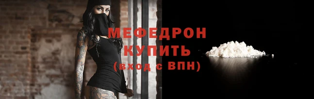 соль ск Волоколамск