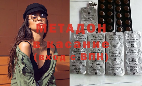 экстази Володарск