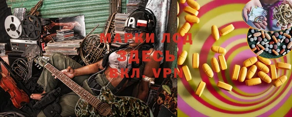 экстази Володарск