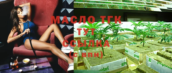 амфетамин Волосово