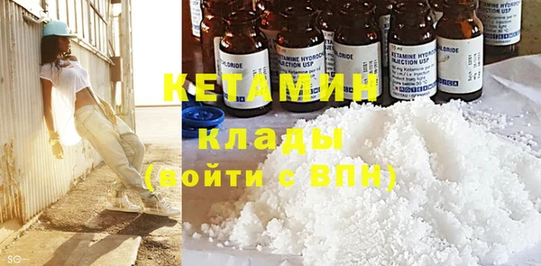 экстази Володарск