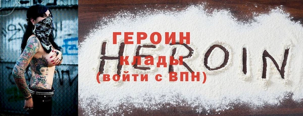 экстази Володарск