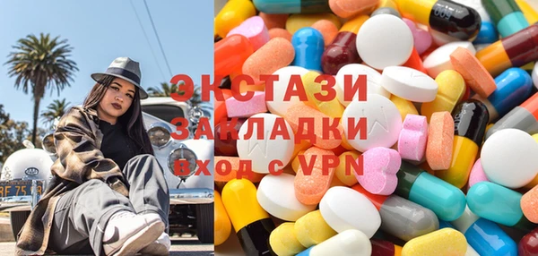 соль ск Волоколамск