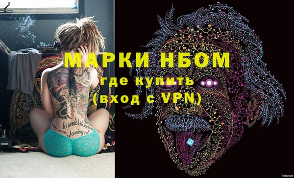 экстази Володарск