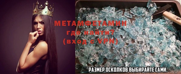 соль ск Волоколамск