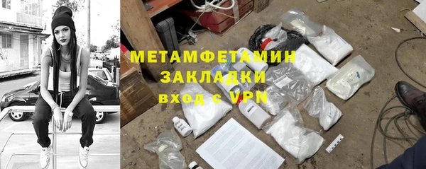экстази Володарск