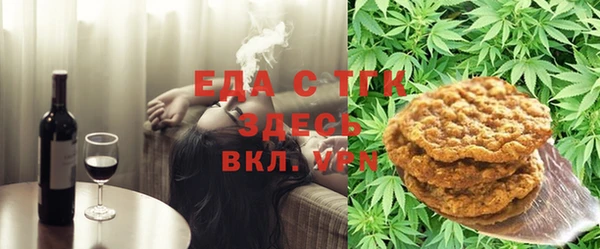 соль ск Волоколамск
