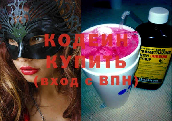 соль ск Волоколамск