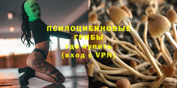 экстази Володарск