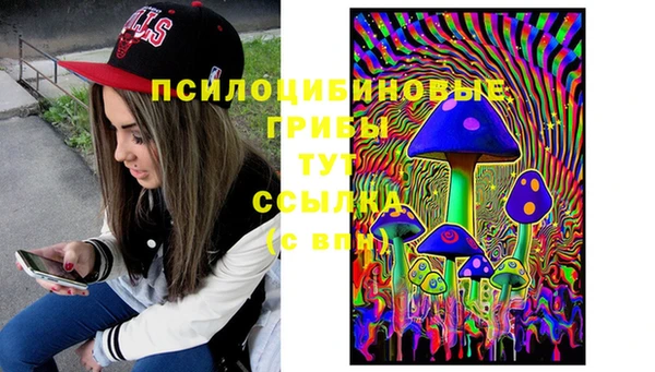 амфетамин Волосово