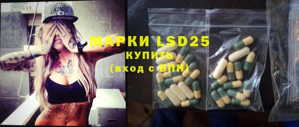 амфетамин Волосово