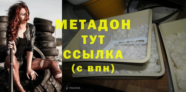 экстази Володарск