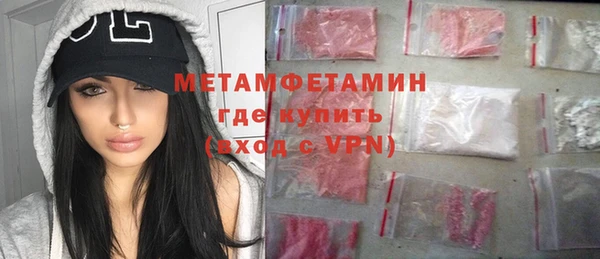 амфетамин Волосово