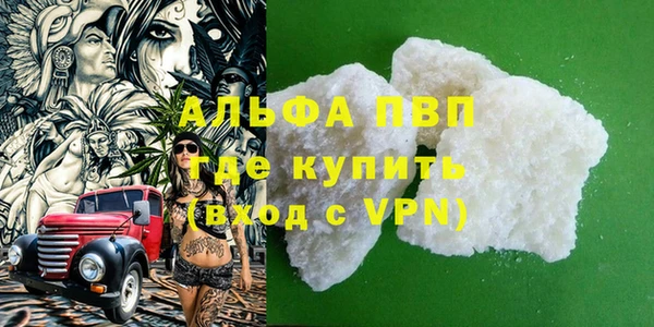 амфетамин Волосово