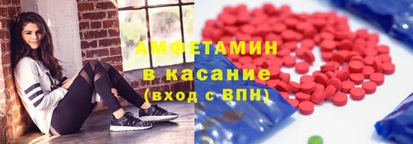 соль ск Волоколамск