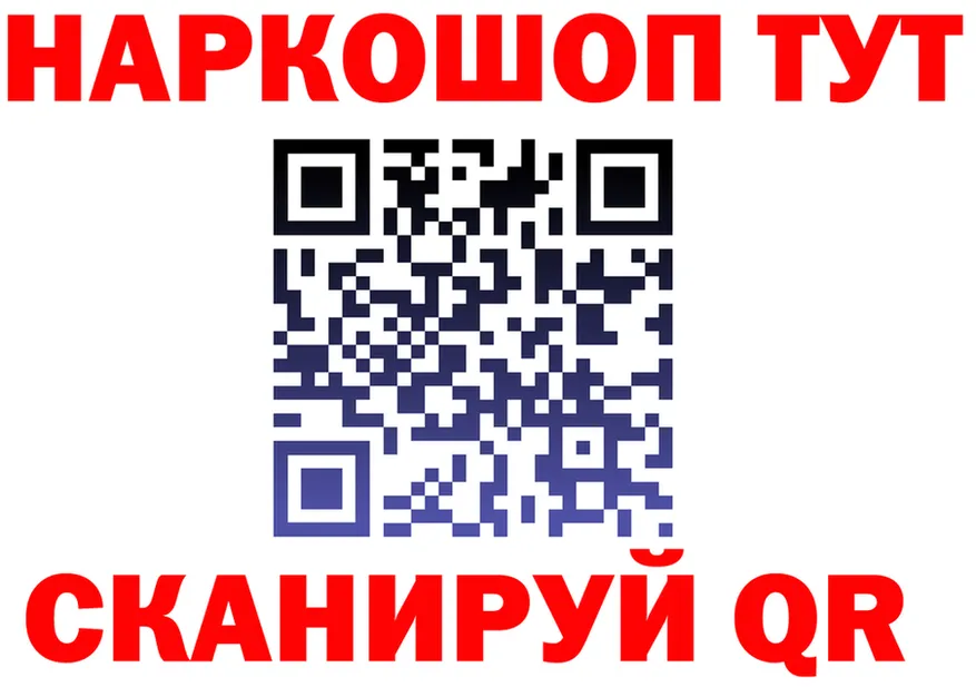Метадон VHQ зеркало мориарти OMG Моршанск