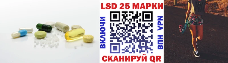это клад  Моршанск  Лсд 25 экстази кислота  купить закладку 