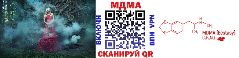 МДМА crystal  Моршанск 