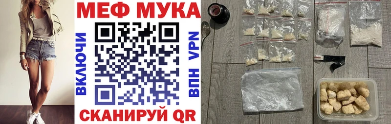 Меф VHQ  как найти закладки  mega ONION  Моршанск 